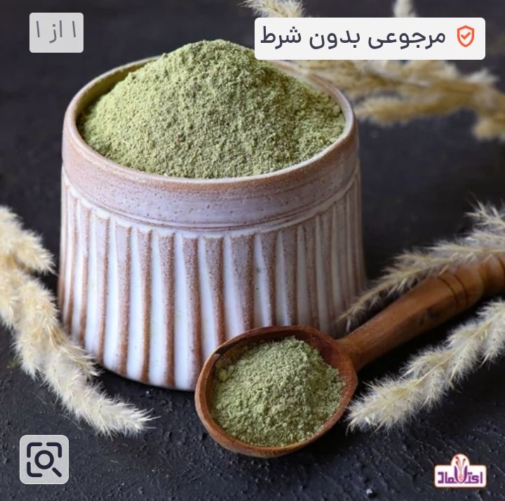 تصویر پودر سدر اعلا بسته 100گرمی 